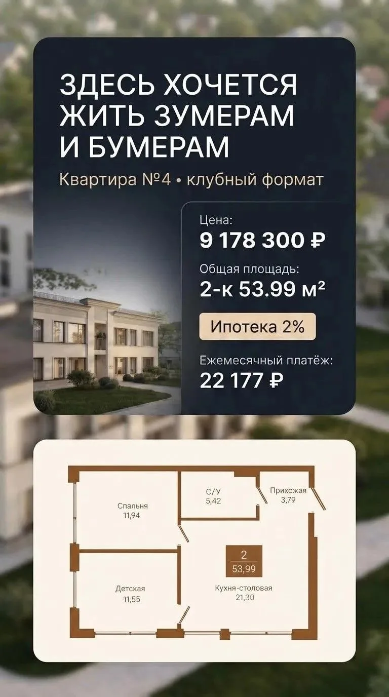 Авторский дом «Мари» в Мариуполе — иллюстрация